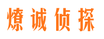 弥渡找人公司